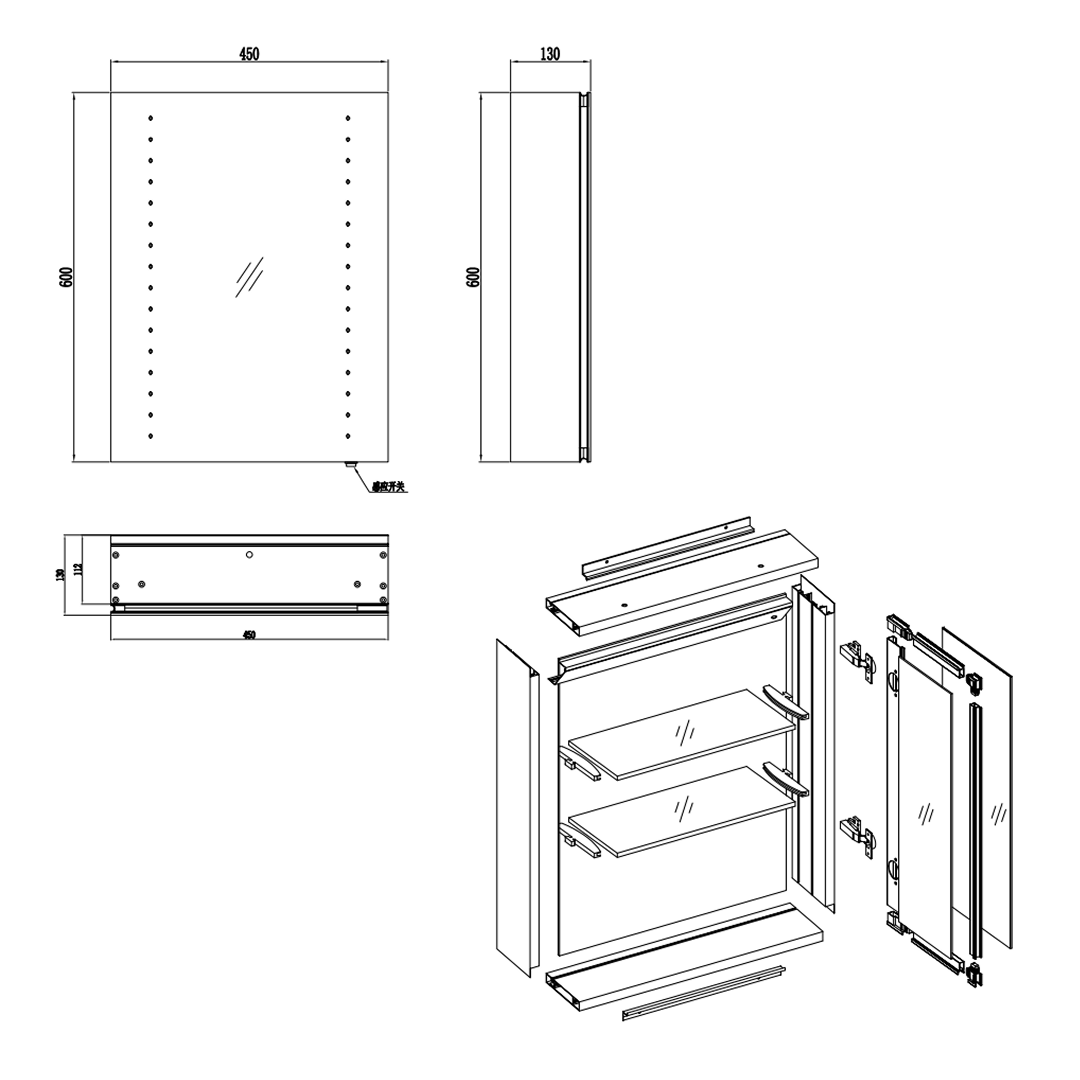 iBathUK Lunar Wall Mounted LED Bathroom Mirror Cabinet, Aluminium Build Illuminated Mirror with Hinged Door Cabinet and 16 LED Lights and Adjustable Glass Shelves in Silver Finish, 450 x 600mm